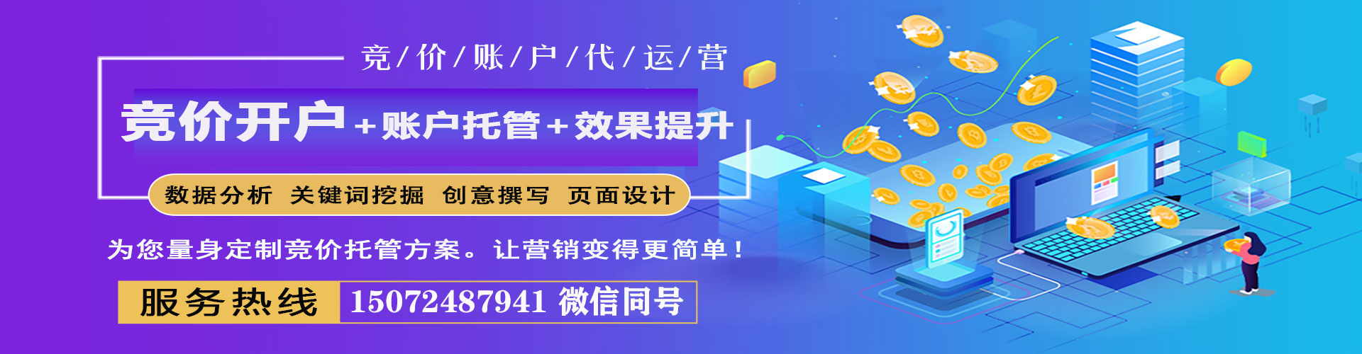 新野百度怎么推广
